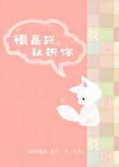 �ܸ�����ʶ��[�촩]