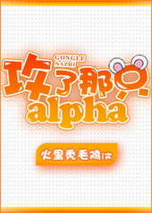 �����Ǹ�Alpha[�Ǽ�]