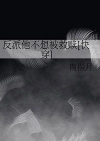 ���������뱻����[�촩]