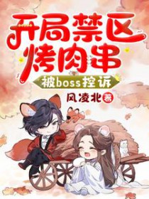 ���ֽ������⴮����Boss����