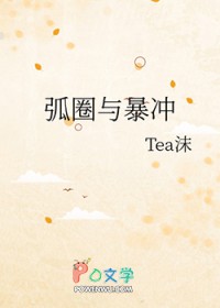 ��Ȧ�뱩��