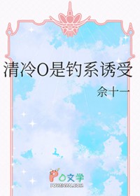 ����O�ǵ�ϵ����