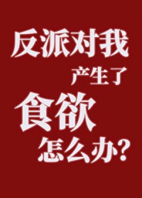 ���ɶ��Ҳ�����ʳ����ô�죿