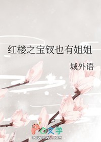 [��¥��ͬ��] ��¥֮����Ҳ�н��
