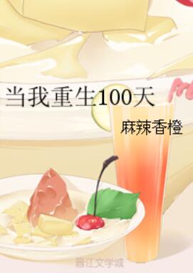 ��������100��