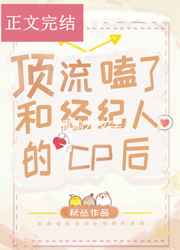 ������˺;����˵�cp��