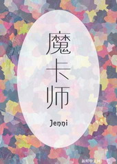 ħ��ʦ