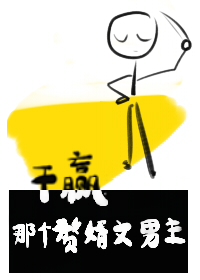 ��Ӯ�Ǹ�׸��������